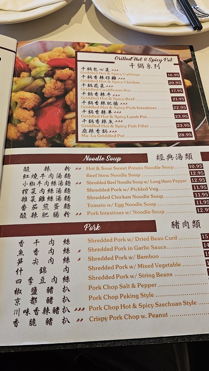 Menu Legend Of Taste-10