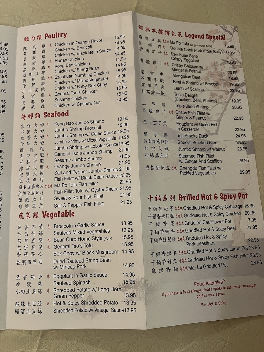 Menu Legend Of Taste-3