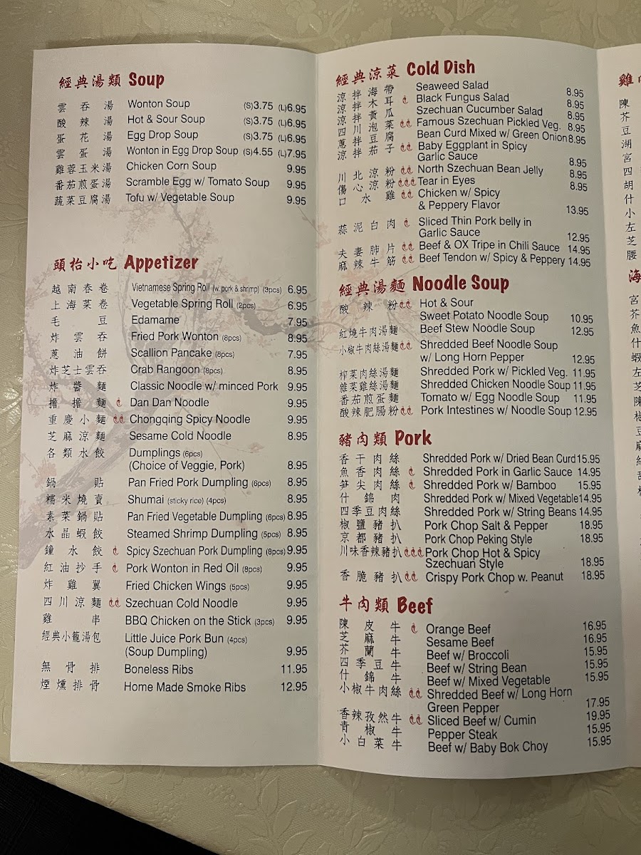 Menu Legend Of Taste-6