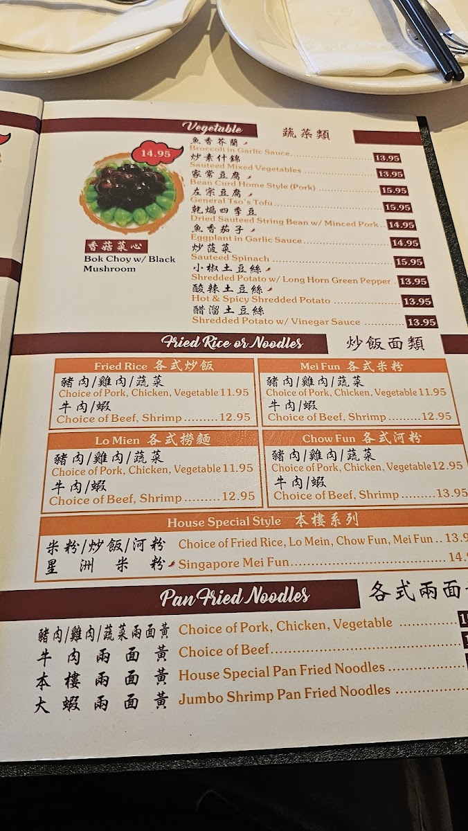 Menu Legend Of Taste-7